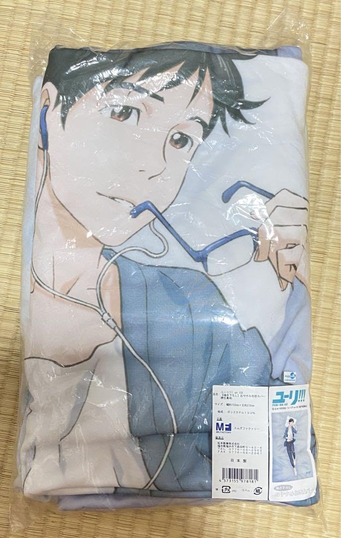 ユーリ!!!on ICE ホテル!!! on ICE 勝生勇利 ベッドカバー ユーリ!!! on ICE」ベッドカバー｜ユーリ!!!on ICE｜アニメ